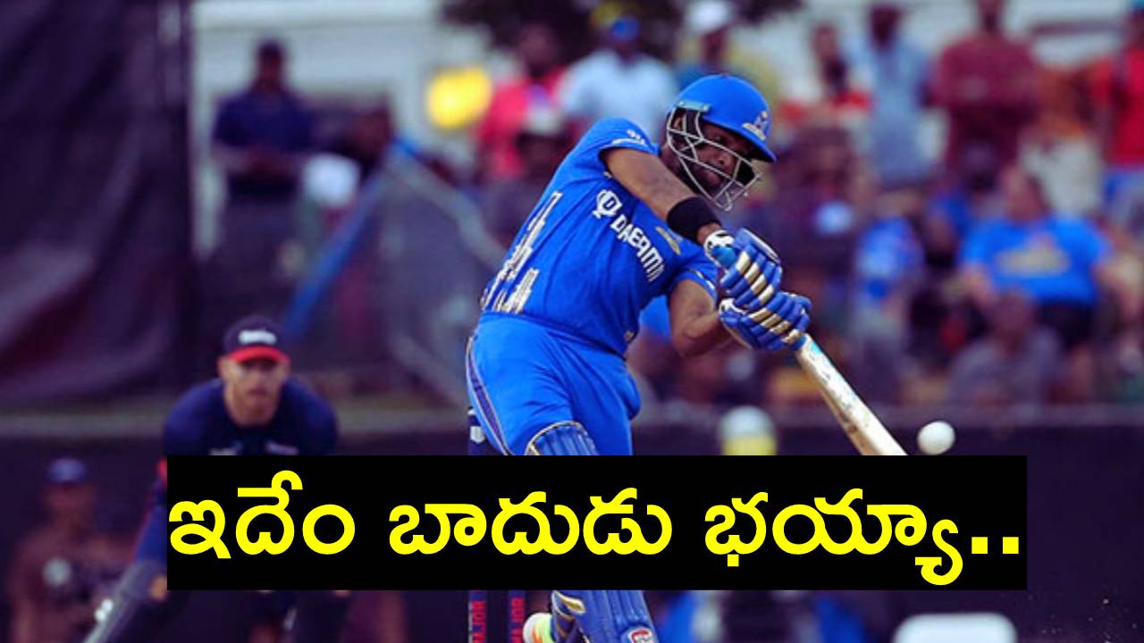 Nicholas Pooran Video: 13 సిక్సులు.. క్రికెట్ ఫ్యాన్స్కి మర్చిపోలేని అనుభవాన్ని ఇచ్చిన నికోలస్ Nicholas Pooran Video: 13 సిక్సులు.. క్రికెట్ ఫ్యాన్స్కి మర్చిపోలేని అనుభవాన్ని ఇచ్చిన నికోలస్