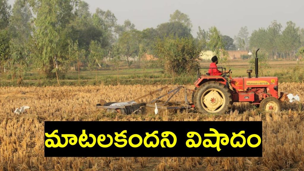 Suryapet