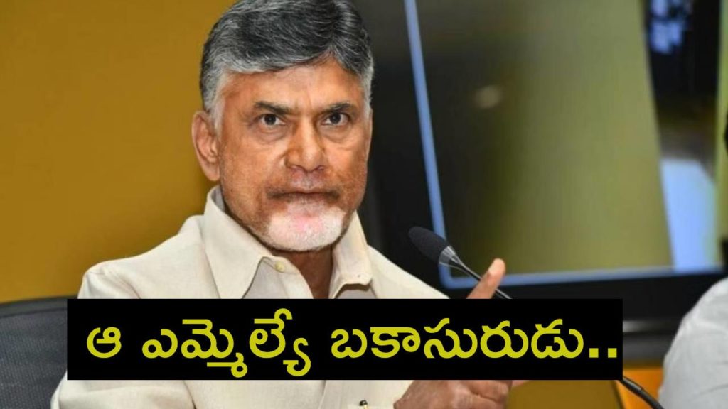 Chandrababu Naidu
