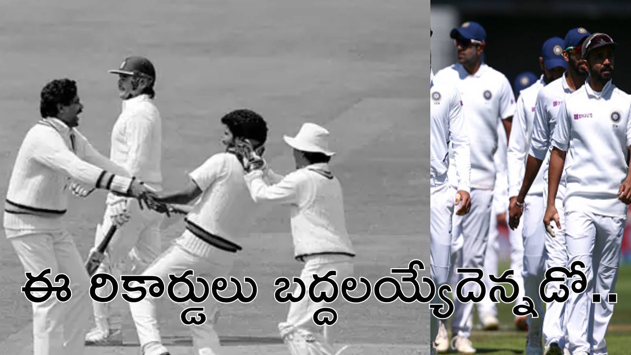 West Indies vs India: వెస్టిండీస్పై టెస్టుల్లో అత్యధిక వికెట్లు తీసిన భారత బౌలర్లు ఎవరో తెలుసా? West Indies vs India: వెస్టిండీస్పై టెస్టుల్లో అత్యధిక వికెట్లు తీసిన భారత బౌలర్లు ఎవరో తెలుసా?