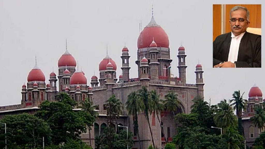Telangana High Court