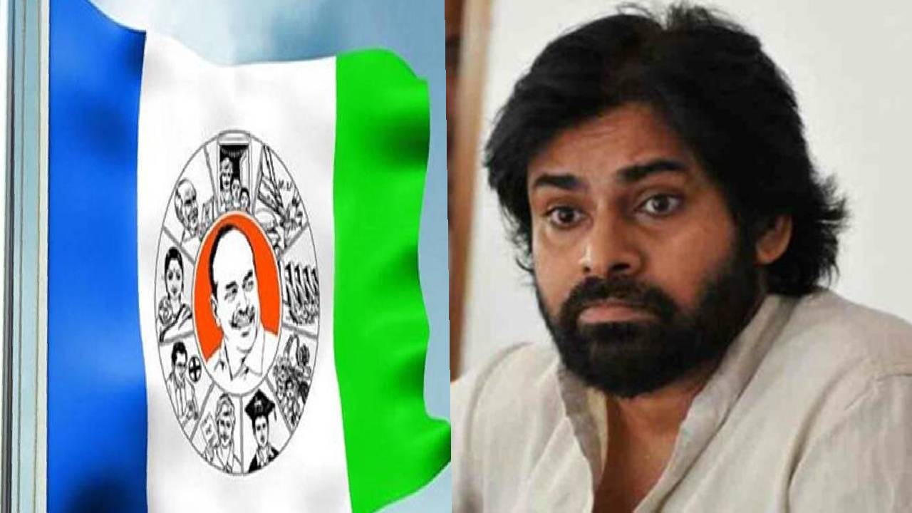 YSRCP: పవన్ వల్ల సభ్యసమాజంలో అలజడి చెలరేగుతోంది: వైసీపీ లీగల్ సెల్ YSRCP: పవన్ వల్ల సభ్యసమాజంలో అలజడి చెలరేగుతోంది: వైసీపీ లీగల్ సెల్