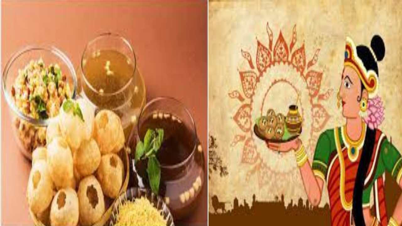 Origin of Pani Puri : మహాభారత కాలంలో పానీ పూరి.. ద్రౌపది కనిపెట్టిందట Origin of Pani Puri : మహాభారత కాలంలో పానీ పూరి.. ద్రౌపది కనిపెట్టిందట