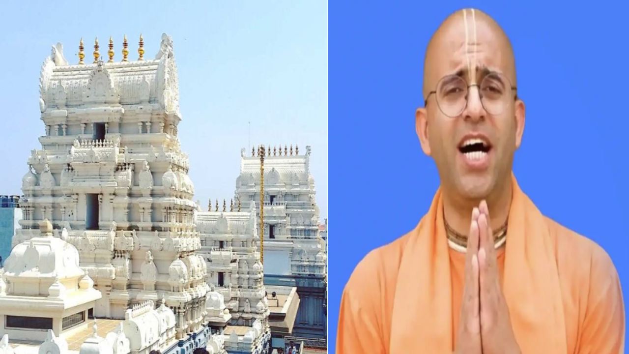 Monk Amogh Lila Das : స్వామి వివేకానంద, రామకృష్ణ పరమహంసపై వివాదాస్పద వ్యాఖ్యలు.. సన్యాసిపై ఇస్కాన్ వేటు Monk Amogh Lila Das : స్వామి వివేకానంద, రామకృష్ణ పరమహంసపై వివాదాస్పద వ్యాఖ్యలు.. సన్యాసిపై ఇస్కాన్ వేటు