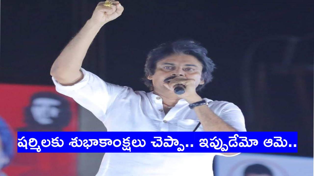 Pawan Kalyan: నాపై దెబ్బ పడినట్లే లెక్క.. ఇక శ్రీకాళహస్తి వస్తా అక్కడే తేల్చుకుంటా: పవన్ కల్యాణ్ Pawan Kalyan: నాపై దెబ్బ పడినట్లే లెక్క.. ఇక శ్రీకాళహస్తి వస్తా అక్కడే తేల్చుకుంటా: పవన్ కల్యాణ్