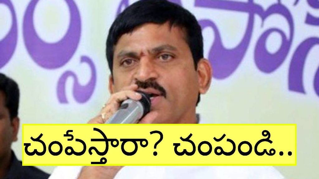 Ponguleti Srinivasa Reddy