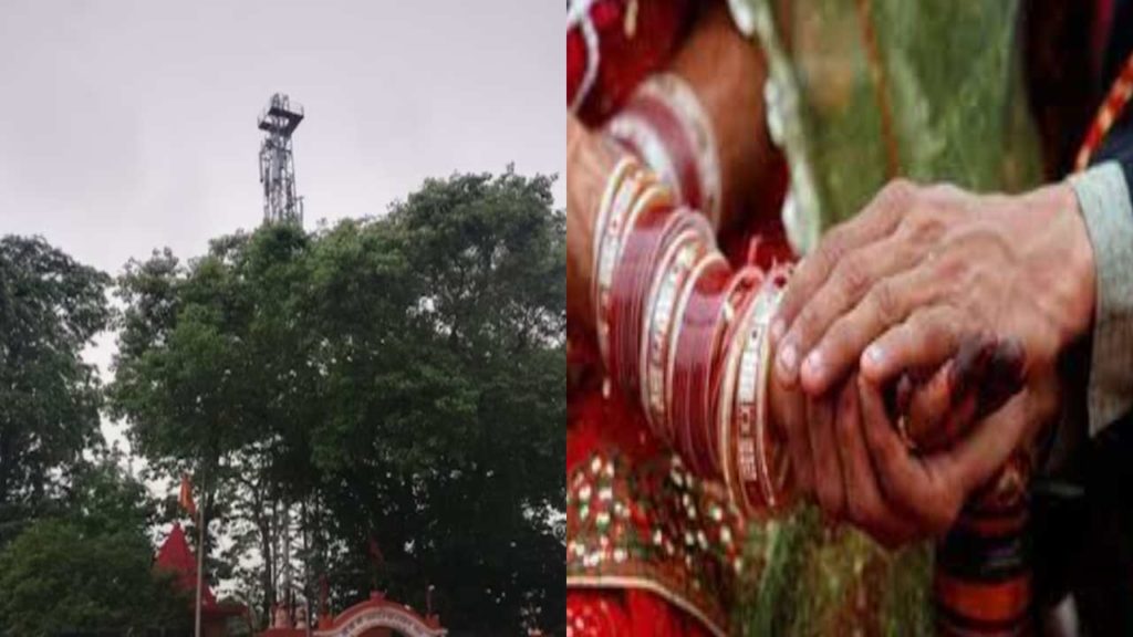 Uttar Pradesh