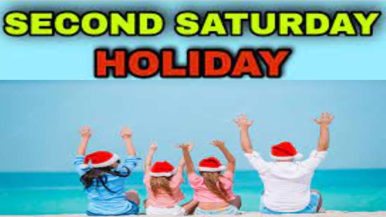 Second Saturday : రెండవ శనివారం సెలవు ఎందుకంటే? ఆసక్తికరమైన కథ చదవండి. Second Saturday : రెండవ శనివారం సెలవు ఎందుకంటే? ఆసక్తికరమైన కథ చదవండి.