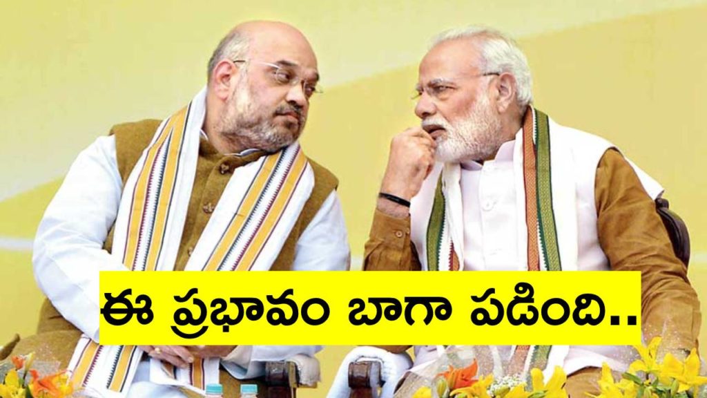 Amit shah, Narendra Modi