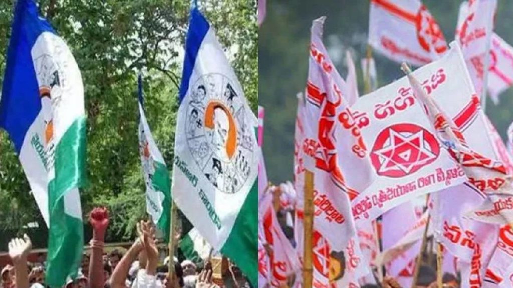 YSRCP, JanaSena