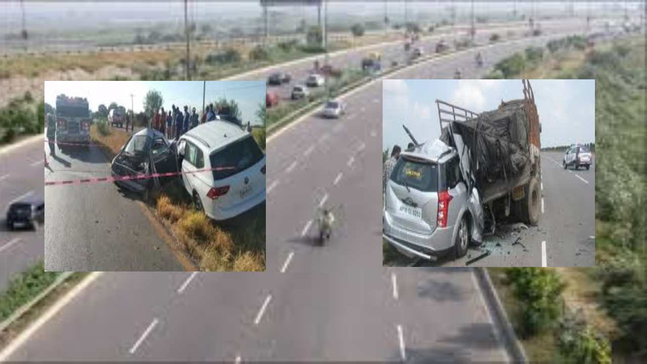 Highway Accidents and Deaths : హైవే ప్రమాదాల్లో ఎంతమంది ప్రాణాలు కోల్పోతున్నారో తెలుసా? Highway Accidents and Deaths : హైవే ప్రమాదాల్లో ఎంతమంది ప్రాణాలు కోల్పోతున్నారో తెలుసా?