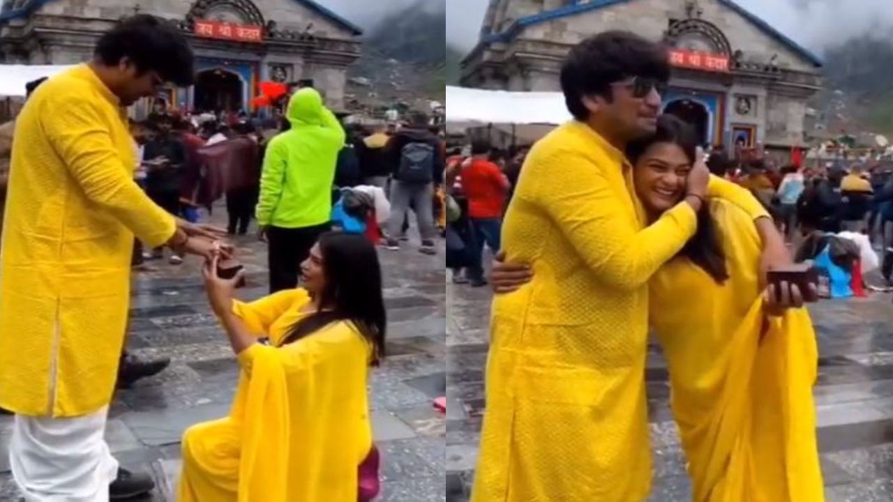 Kedarnath temple : కేదార్నాథ్ ఆలయంలో ప్రియుడికి ప్రపోజ్ చేసిన యువతి .. ఆలయ పవిత్రత దెబ్బతింటోందని మండిపడుతున్న ప్రజలు Kedarnath temple : కేదార్నాథ్ ఆలయంలో ప్రియుడికి ప్రపోజ్ చేసిన యువతి .. ఆలయ పవిత్రత దెబ్బతింటోందని మండిపడుతున్న ప్రజలు