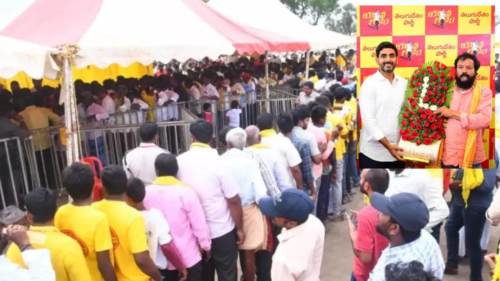 Nara Lokesh