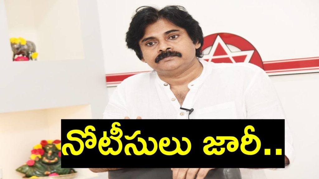 Pawan Kalyan