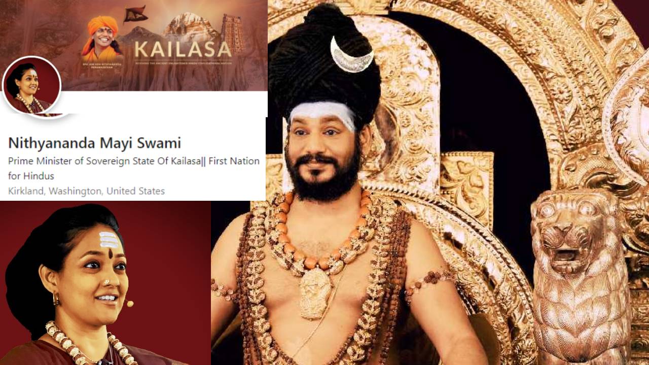 Nithyananda Kailasa PM Ranjitha : నిత్యానంద ‘కైలాస’ దేశానికి ప్రధానిగా నిత్యానందమయి అలియాస్ నటి రంజిత Nithyananda Kailasa PM Ranjitha : నిత్యానంద ‘కైలాస’ దేశానికి ప్రధానిగా నిత్యానందమయి అలియాస్ నటి రంజిత