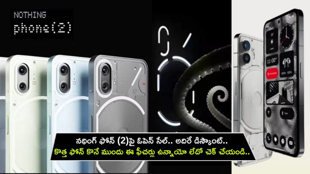 Nothing Phone 2 available for Rs 39999 after discount _ 10 things to keep in mind before buying