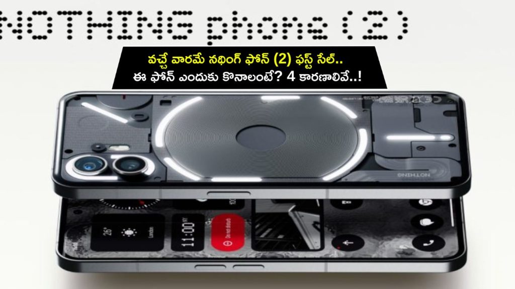 Nothing Phone 2 first sale in India next week _ 4 reasons to buy