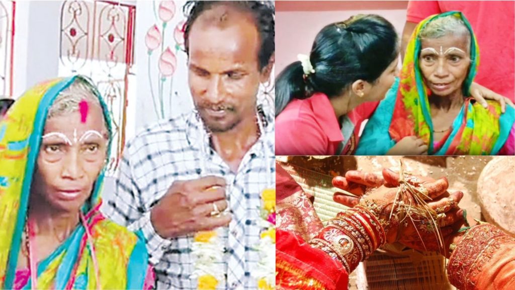 Odisha Couples Basant..Urmila Parida remarry