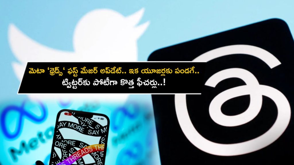 Twitter rival Threads receives first major update two weeks after launch, Meta adds many new features