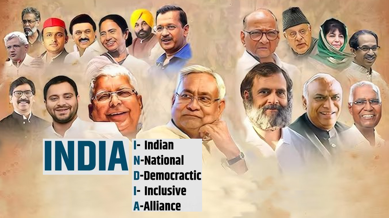 Opposition Meet: కూటమికి చాలా ఆసక్తికర పేరు ఎంచుకున్న విపక్షాలు.. ఈ పేరు బీజేపీని ఓడిస్తుందా? Opposition Meet: కూటమికి చాలా ఆసక్తికర పేరు ఎంచుకున్న విపక్షాలు.. ఈ పేరు బీజేపీని ఓడిస్తుందా?