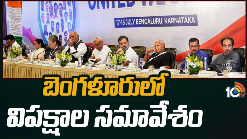 Opposition meeting