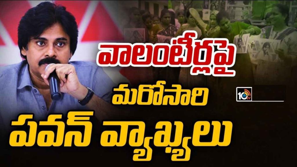 Pawan Kalyan
