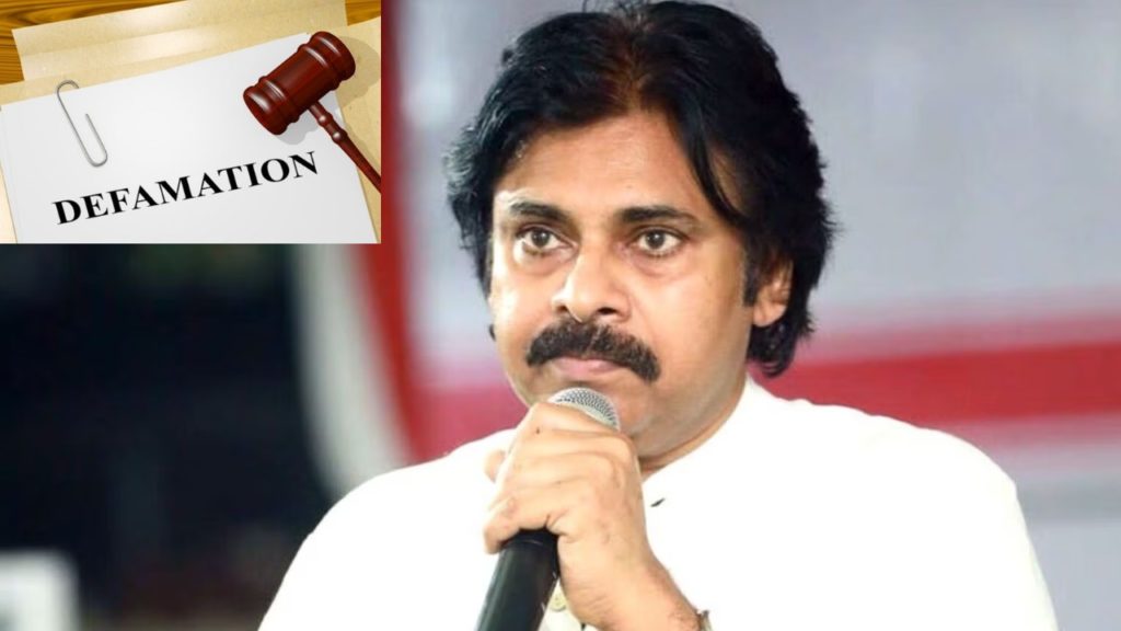 Pawan Kalyan Defamation Case