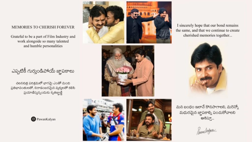 Pawan Kalyan Instagram first post