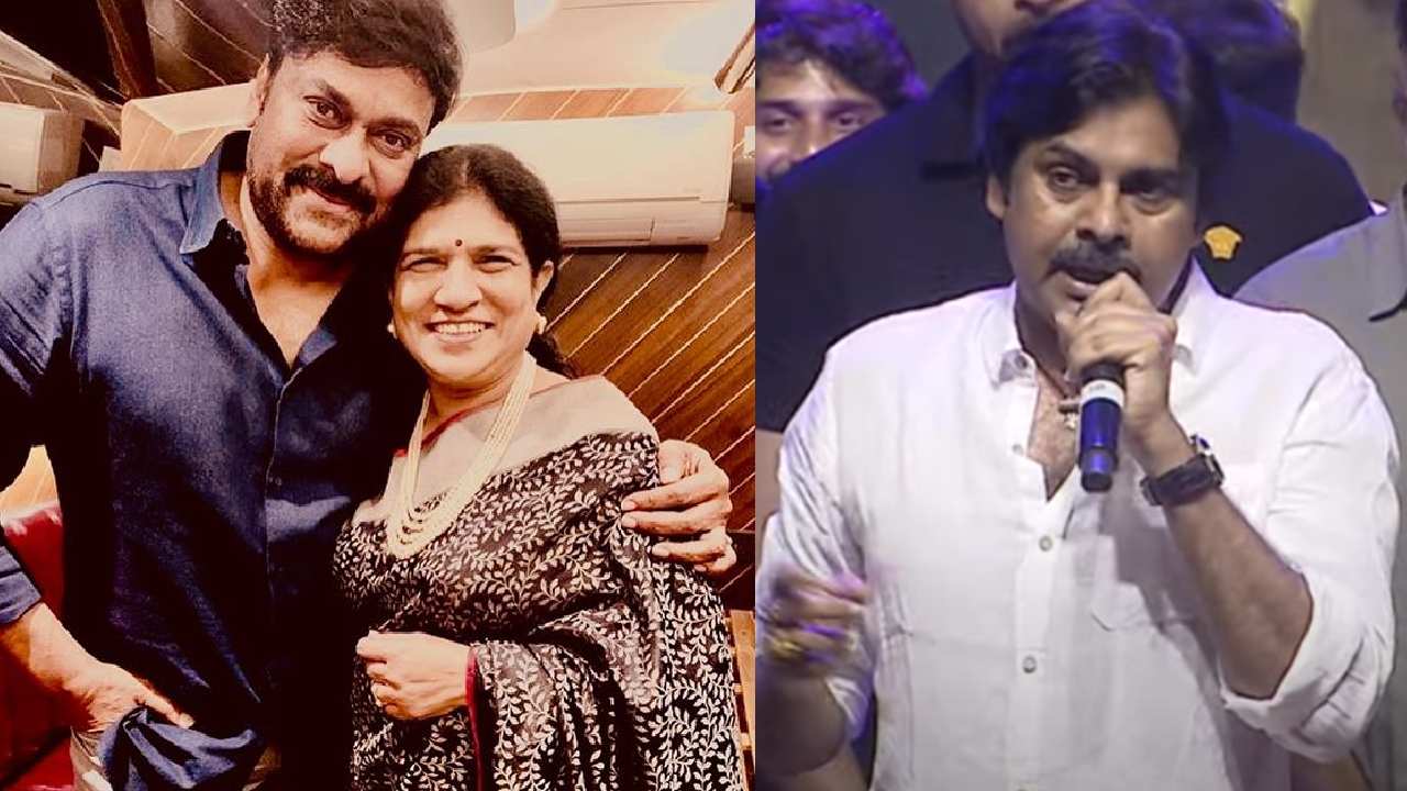 Pawan Kalyan : మా వదిన నాకు చాలా ద్రోహం చేసింది.. దాని వల్ల ఇప్పుడు ఇలా ఉన్నాను.. Pawan Kalyan : మా వదిన నాకు చాలా ద్రోహం చేసింది.. దాని వల్ల ఇప్పుడు ఇలా ఉన్నాను..