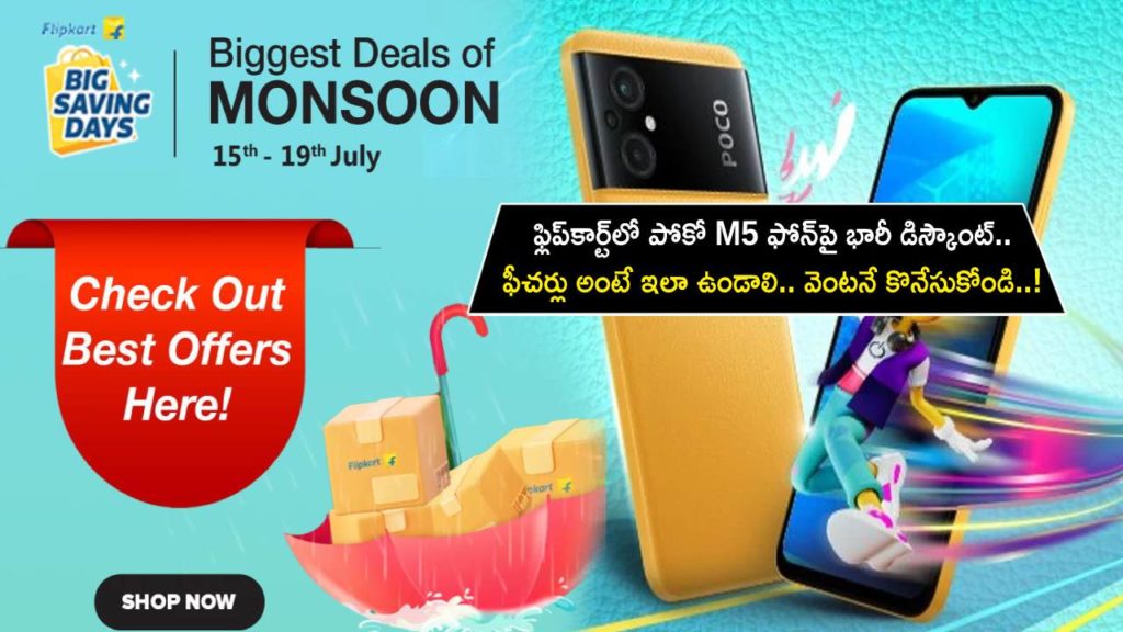 Poco M5 Price in India Dropped by Rs. 3,750 on Flipkart Ahead of Big Saving Days Sale _ All Details