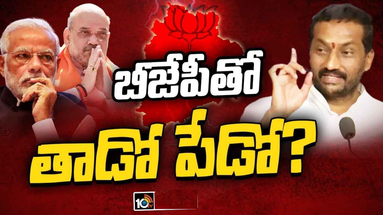 Raghunandan Rao : నన్ను చూసి ఓట్లు వేశారు, బీజేపీని చూసి కాదు, 100కోట్లు ఖర్చు పెట్టినా మునుగోడులో గెలవలేదు- రఘునందన్ రావు సంచలన వ్యాఖ్యలు Raghunandan Rao : నన్ను చూసి ఓట్లు వేశారు, బీజేపీని చూసి కాదు, 100కోట్లు ఖర్చు పెట్టినా మునుగోడులో గెలవలేదు- రఘునందన్ రావు సంచలన వ్యాఖ్యలు