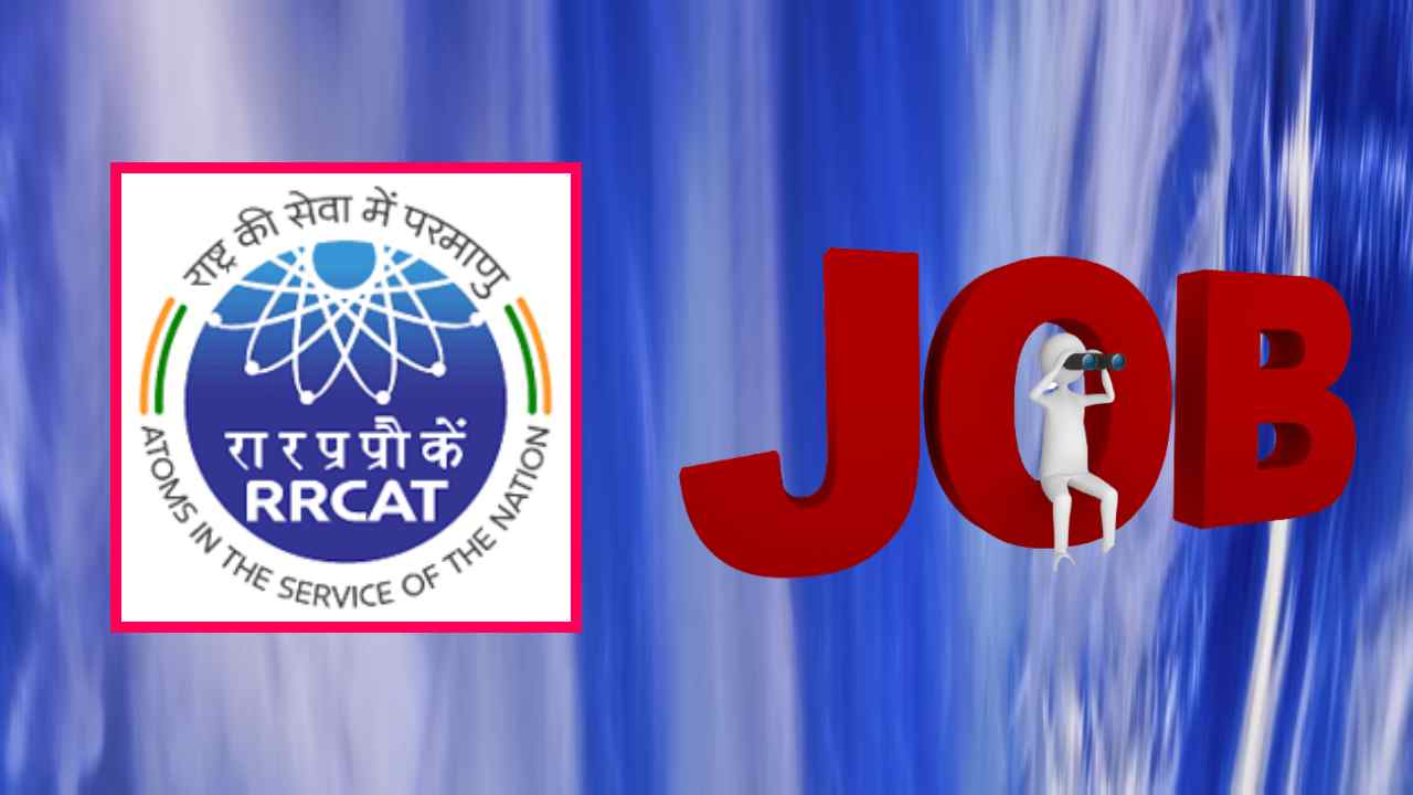 RRCAT Recruitment : రాజారామన్న సెంటర్ ఫర్ అడ్వాన్స్డ్ టెక్నాలజీలో 150 అప్రెంటిస్ పోస్టులు RRCAT Recruitment : రాజారామన్న సెంటర్ ఫర్ అడ్వాన్స్డ్ టెక్నాలజీలో 150 అప్రెంటిస్ పోస్టులు
