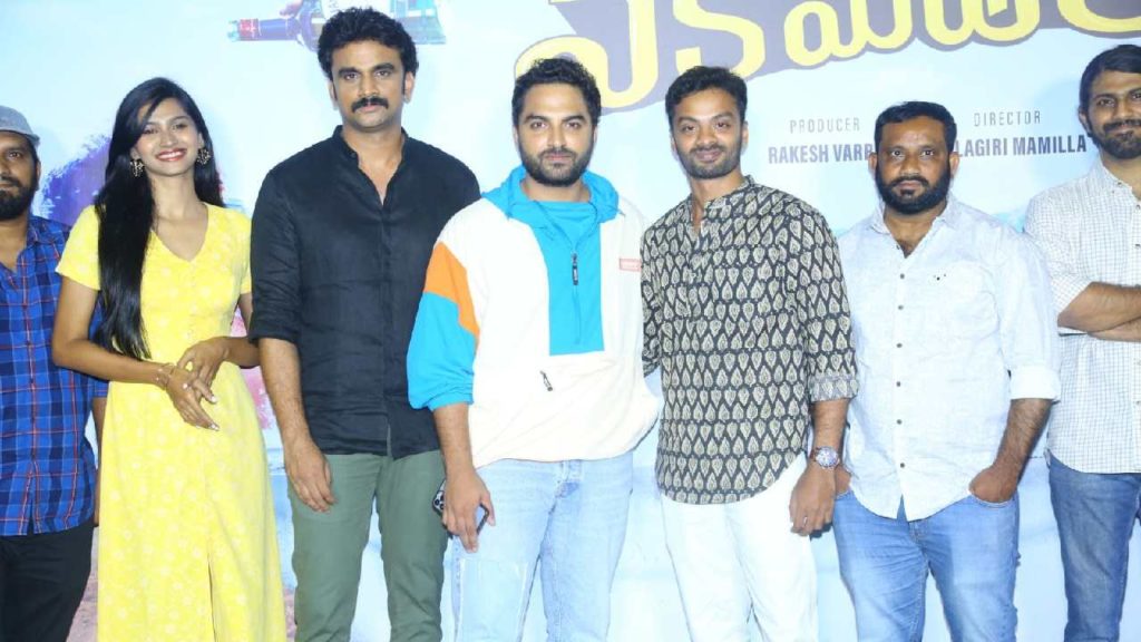 Rakesh Varre producing movie Peka Medalu teaser released by Vishwak Sen
