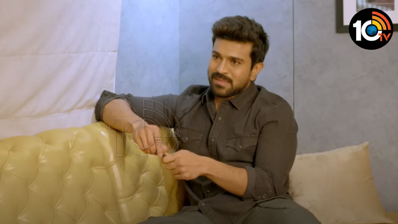 Ram Charan : రామ్ చరణ్ మొదటి రెమ్యూనరేషన్తో ఏమి కొన్నాడో తెలుసా..? ఎక్కువుగా కొనేదేంటో తెలుసా..? Ram Charan : రామ్ చరణ్ మొదటి రెమ్యూనరేషన్తో ఏమి కొన్నాడో తెలుసా..? ఎక్కువుగా కొనేదేంటో తెలుసా..?