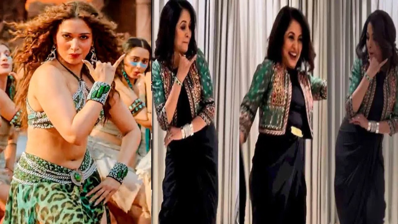 Ramya Krishna : తమన్నా పాటకు రమ్యకృష్ణ చిందులు.. వీడియో వైరల్ Ramya Krishna : తమన్నా పాటకు రమ్యకృష్ణ చిందులు.. వీడియో వైరల్