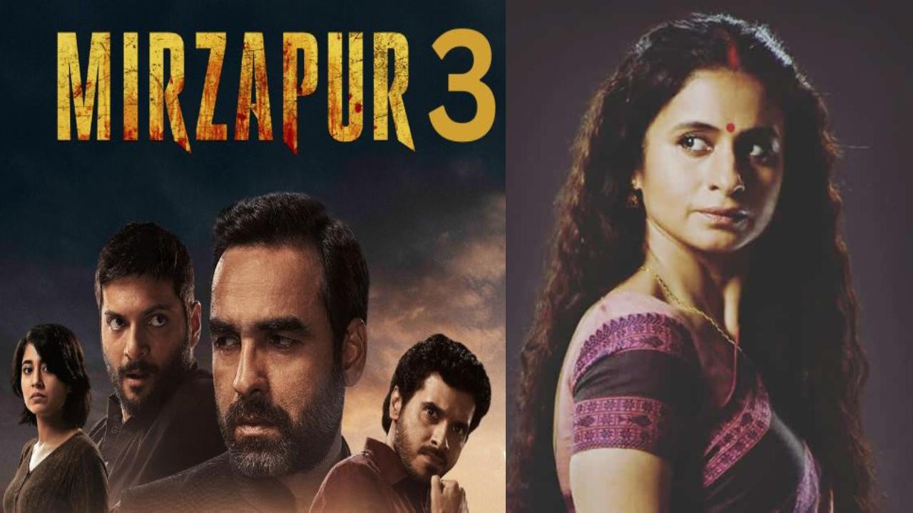 Mirzapur : గుడ్డు భాయ్ వచ్చేస్తున్నాడు.. మీర్జాపూర్ సీజన్ 3 అప్డేట్ ఇచ్చిన బీనా ఆంటీ.. Mirzapur : గుడ్డు భాయ్ వచ్చేస్తున్నాడు.. మీర్జాపూర్ సీజన్ 3 అప్డేట్ ఇచ్చిన బీనా ఆంటీ..
