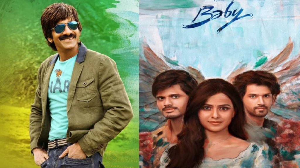 Raviteja appreciation to youthful entertainer baby movie team