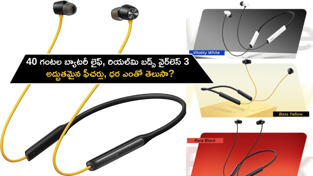 Realme Buds Wireless 3 With Active Noise Cancellation