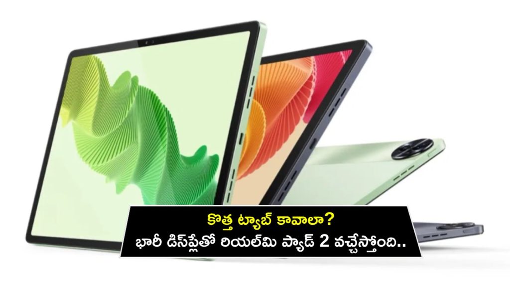 Realme Pad 2 with 120Hz display to officially launch in India on July 19