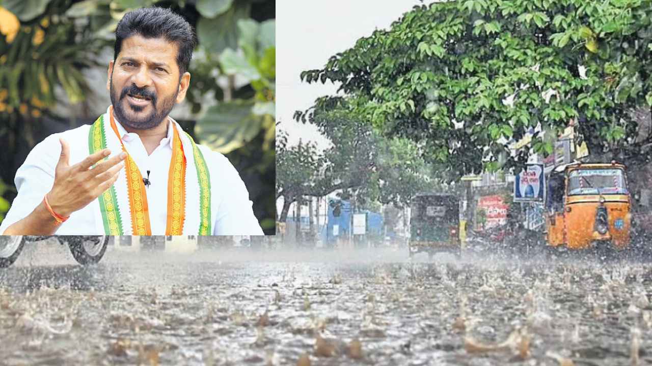 Revanth Reddy : వర్షాలు, వరదలతో ఇబ్బంది పడుతున్న ప్రజలు.. ఆదుకోవడంలో ప్రభుత్వం పూర్తిగా విఫలం : రేవంత్ రెడ్డి Revanth Reddy : వర్షాలు, వరదలతో ఇబ్బంది పడుతున్న ప్రజలు.. ఆదుకోవడంలో ప్రభుత్వం పూర్తిగా విఫలం : రేవంత్ రెడ్డి