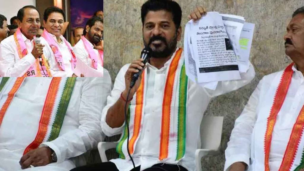 Revanth Reddy