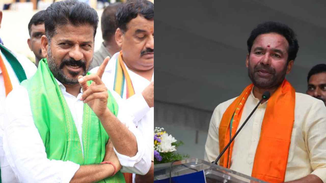 Revanth Reddy : కిషన్ రెడ్డి వెంటనే వెయ్యి కోట్లు తీసుకురావాలి- రేవంత్ రెడ్డి డిమాండ్ Revanth Reddy : కిషన్ రెడ్డి వెంటనే వెయ్యి కోట్లు తీసుకురావాలి- రేవంత్ రెడ్డి డిమాండ్