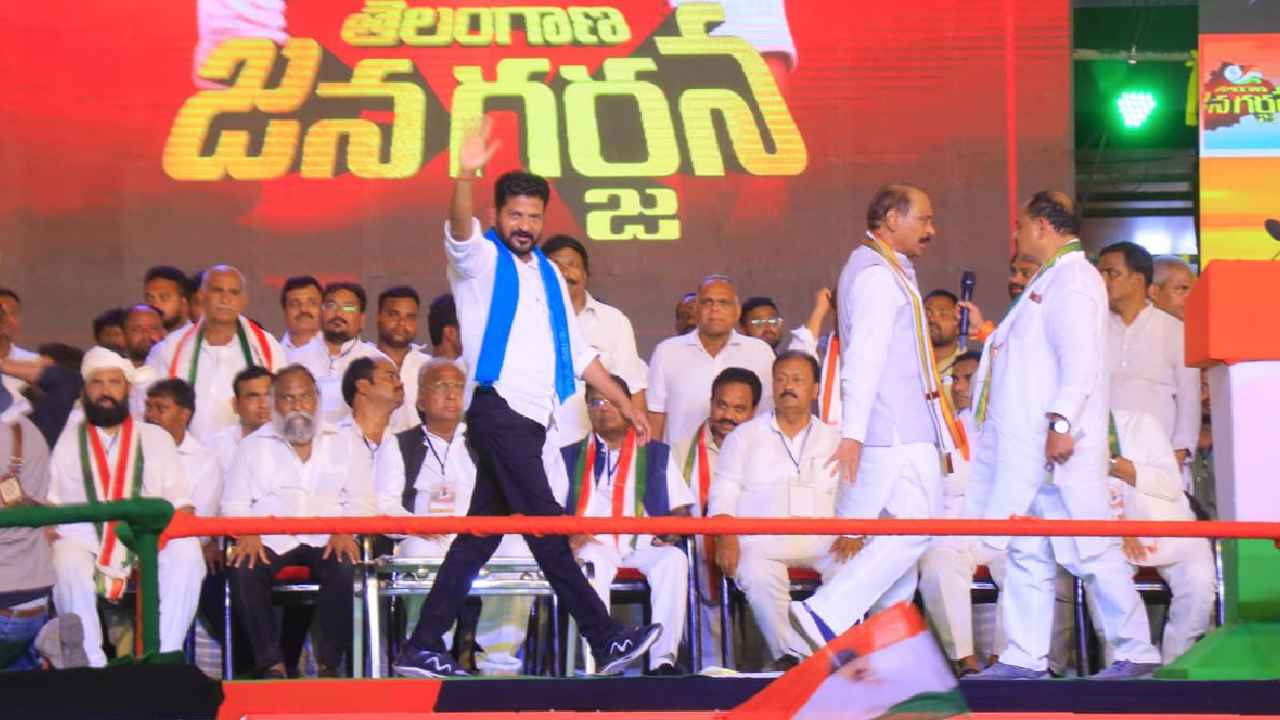 Revanth Reddy : నెలకు 4వేలు పెన్షన్ కచ్చితంగా ఇస్తాం, ఎలాంటి శిక్షకైనా నేను సిద్ధం- రేవంత్ రెడ్డి Revanth Reddy : నెలకు 4వేలు పెన్షన్ కచ్చితంగా ఇస్తాం, ఎలాంటి శిక్షకైనా నేను సిద్ధం- రేవంత్ రెడ్డి