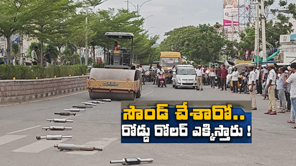 modified silencers crushed by road roller in Sircilla