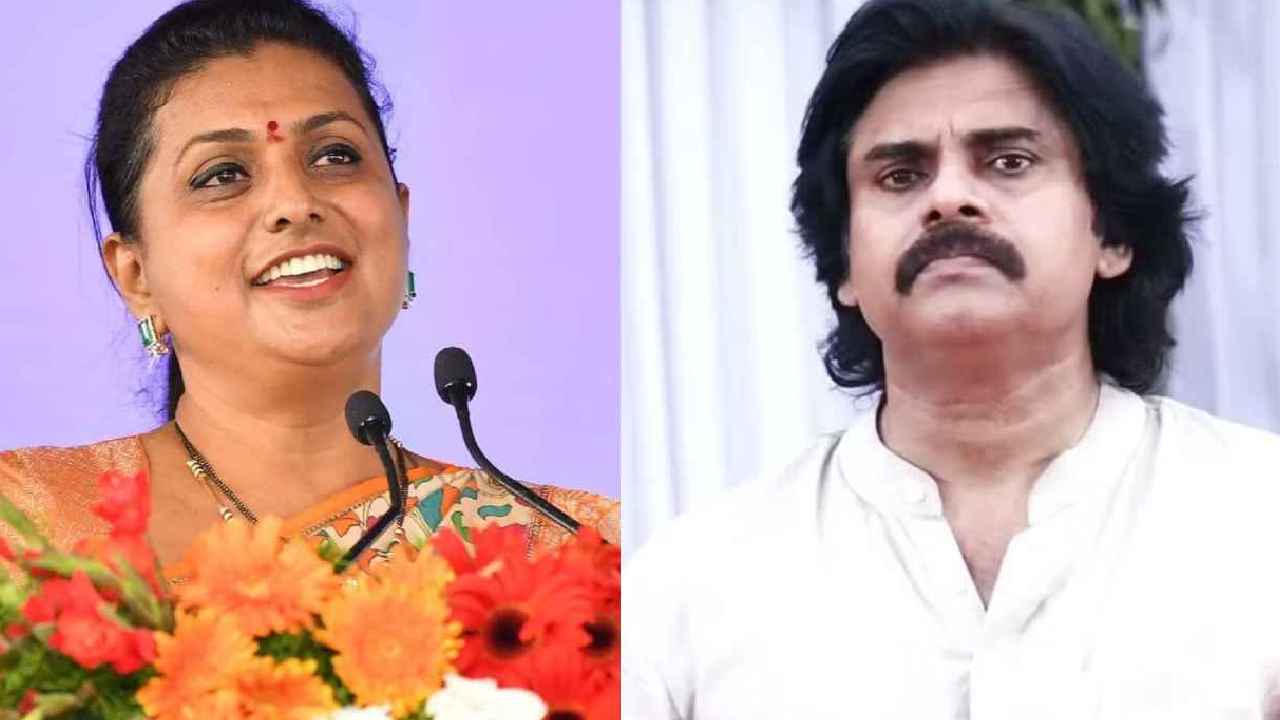 Roja Selvamani : పార్టీ పెట్టింది గాడిదలు కాయడానికా? నీలాంటి వ్యక్తికి ఎవరైనా ఓటువేస్తారా? పవన్ కల్యాణ్పై విరుచుకుపడ్డ మంత్రి రోజా Roja Selvamani : పార్టీ పెట్టింది గాడిదలు కాయడానికా? నీలాంటి వ్యక్తికి ఎవరైనా ఓటువేస్తారా? పవన్ కల్యాణ్పై విరుచుకుపడ్డ మంత్రి రోజా