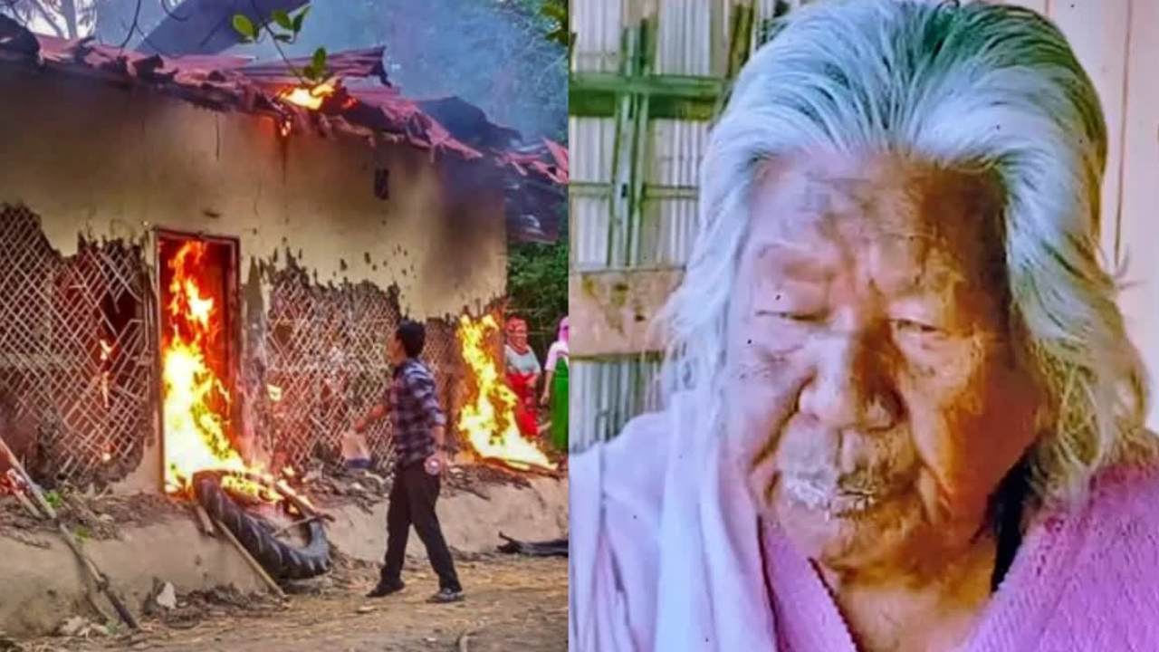 Freedom Fighter Wife: మణిపూర్ లో మరో దారుణం.. స్వాతంత్య్ర సమరయోధుడి భార్యను ఇంట్లో బంధించి సజీవ దహనం Freedom Fighter Wife: మణిపూర్ లో మరో దారుణం.. స్వాతంత్య్ర సమరయోధుడి భార్యను ఇంట్లో బంధించి సజీవ దహనం