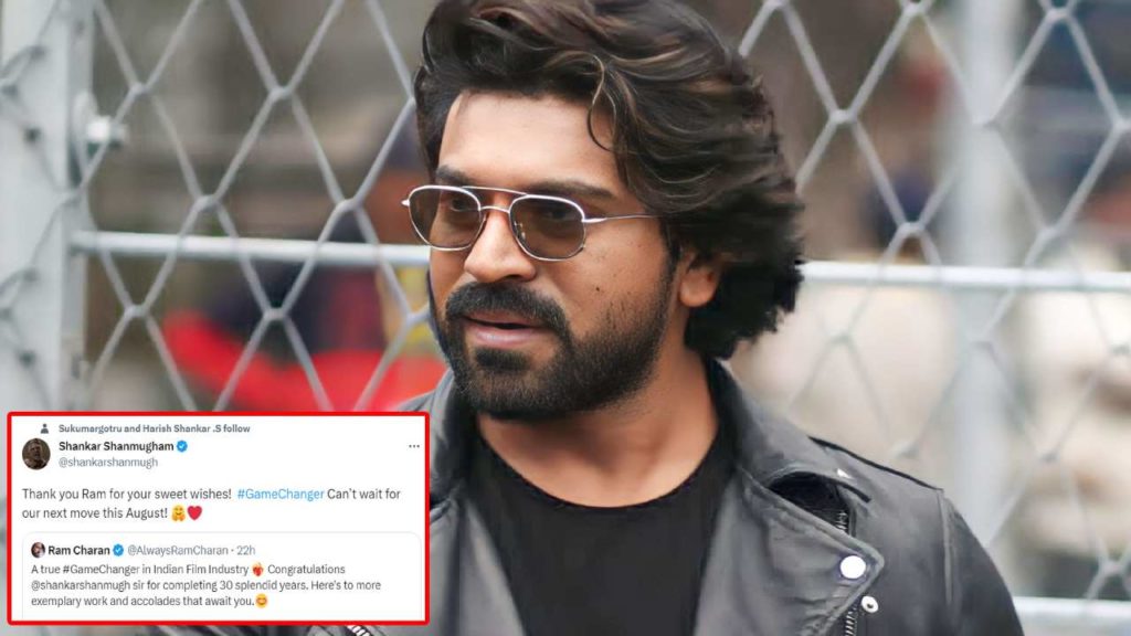 S Shankar gave update on Ram Charan Game Changer movie
