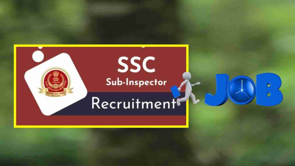SSC Recruitment