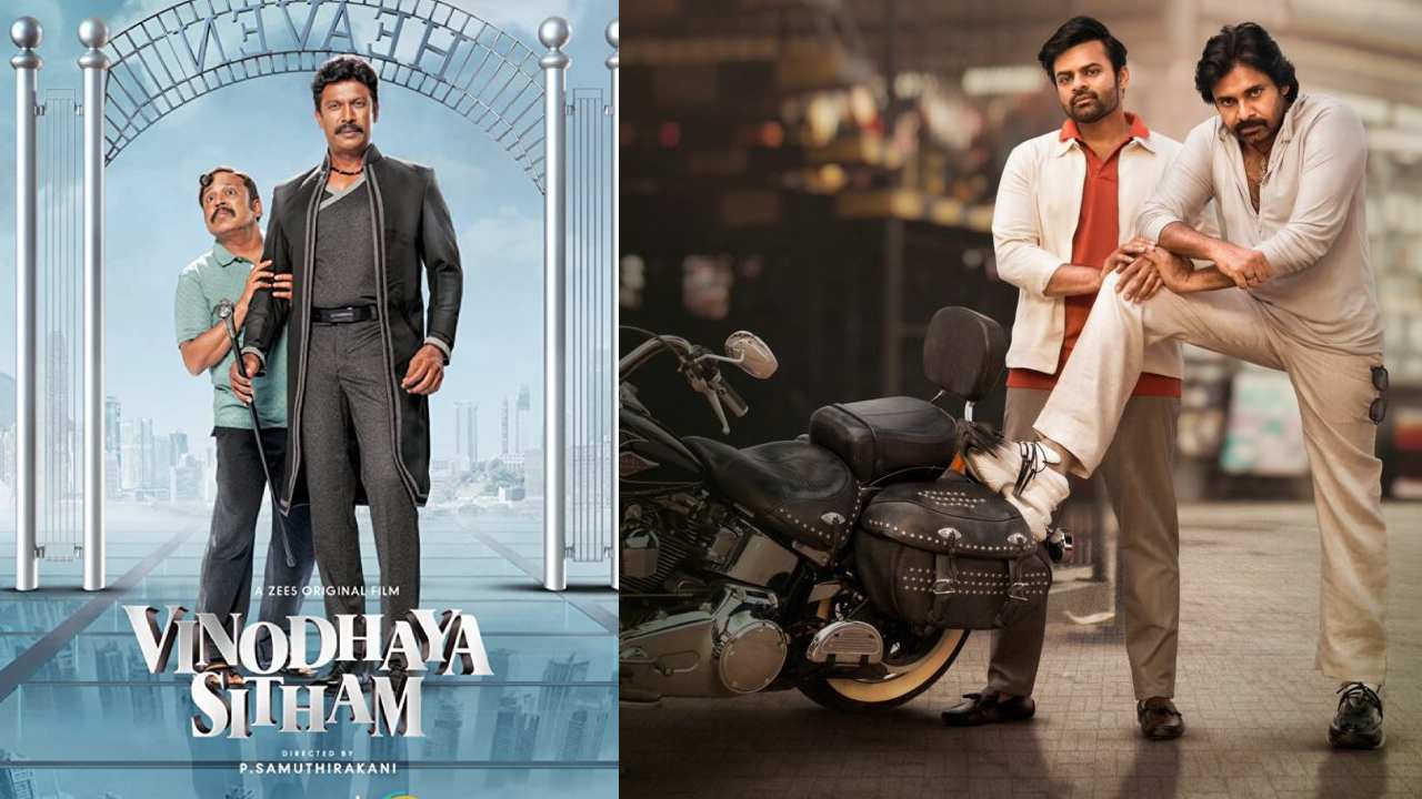 Bro Movie : వినోదయ సిత్తం కథకి.. బ్రో స్టోరీకి.. చాలా తేడా ఉంటుంది.. పవన్ ఫైట్స్ కూడా.. సాయి ధరమ్ తేజ్! Bro Movie : వినోదయ సిత్తం కథకి.. బ్రో స్టోరీకి.. చాలా తేడా ఉంటుంది.. పవన్ ఫైట్స్ కూడా.. సాయి ధరమ్ తేజ్!