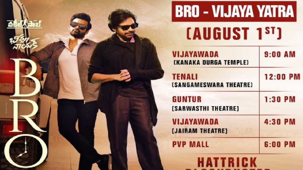 Sai Dharam Tej and movie team starts Bro success tour